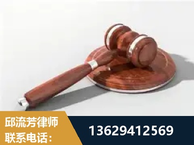黔南布依族-经济犯罪