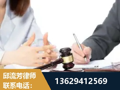 黔南布依族-新型网络犯罪