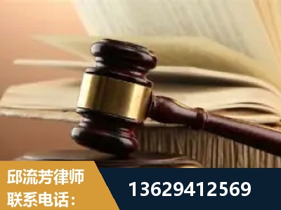黔南布依族-离婚财产纠纷