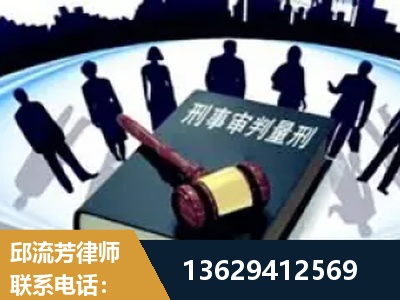 黔南布依族-诈骗类犯罪