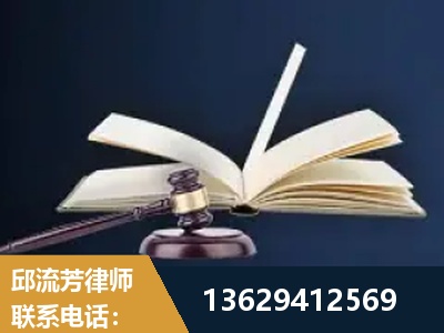 黔南布依族-遗产继承