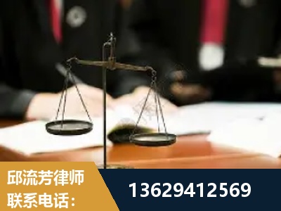 黔南布依族-抚养权